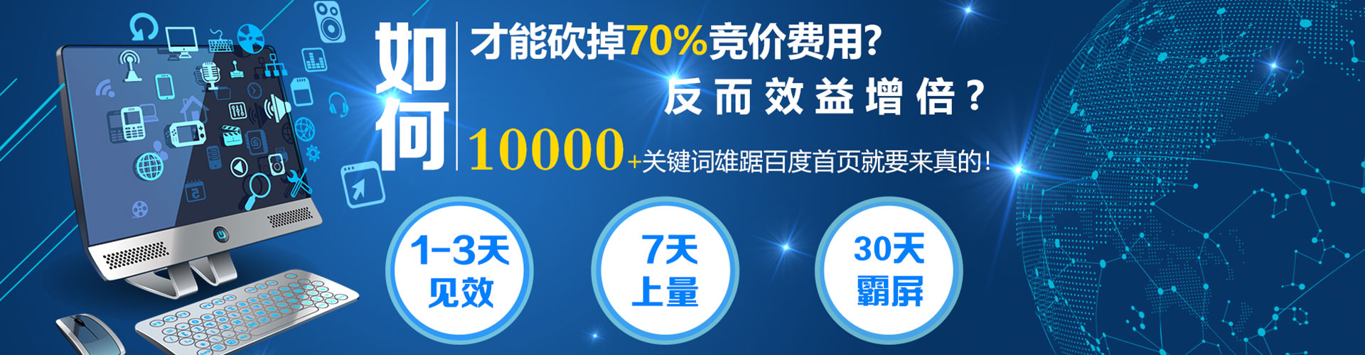 蚌埠竞价开户