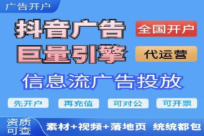 精准投放，SEM托管案例展示