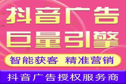 竞价托管SEM优化：提高广告转化率